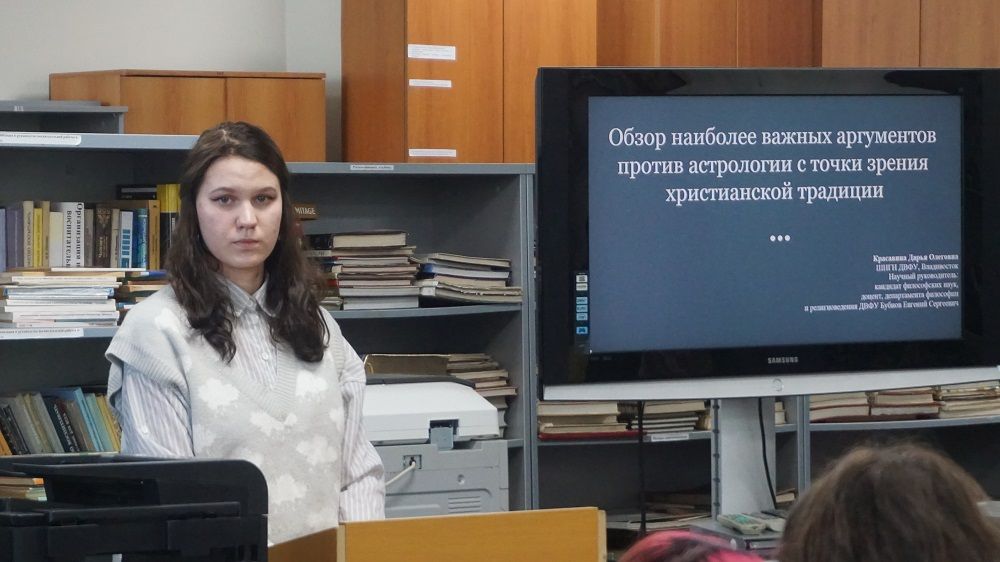 Студенты кафедры теологии приняли участие в ХV научно-практической конференции студентов и аспирантов «Humaniora Forum – 2026»